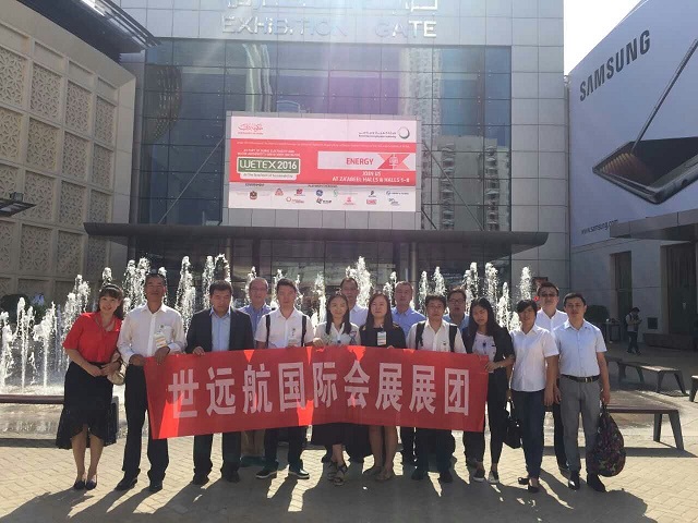 公海彩船·6600(中国)官方网站